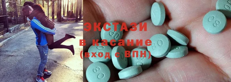 Ecstasy 99%  купить наркотики сайты  Кирово-Чепецк 