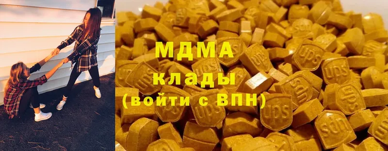 где найти наркотики  Кирово-Чепецк  МДМА crystal 