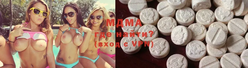 MDMA crystal Кирово-Чепецк