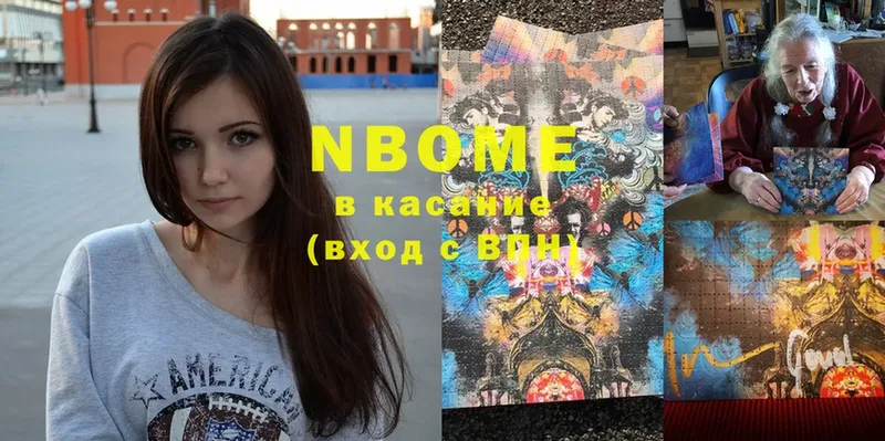 Марки NBOMe 1500мкг  маркетплейс клад  Кирово-Чепецк  закладки 